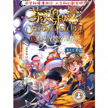 (E-books are non-returnable and non-exchangeable) Chasing the ancient city of Luoyang in the Han and Wei dynasties 1 Yuan discount across Tmall stores