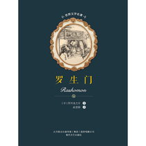 (No refunds no exchanges) Rashomon gets 40 off for every 300 you collect 1 Yuan per order e-book