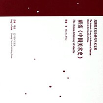 (E-books are non-returnable and non-exchangeable) Hu Mans The Complete History of Chinese Art 1 Yuan Yuan e-book