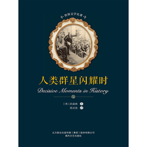 (No refunds no exchanges) When the Stars of Humanity Shine e-book will get 40 off for every 300 you collect 1 yuan per order