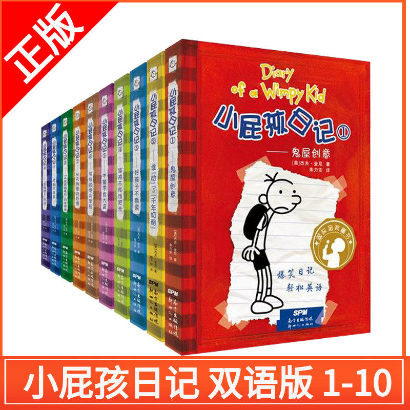 Купить Рисование/мультфильм/комиксов/мультфильм история Парень дневник ...