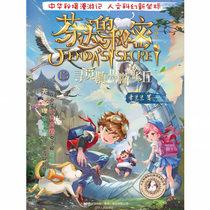 (E-books are non-returnable and non-exchangeable) Looking for good e-book items from Suizhou Broken Snake Hill 1 Yuan Yuan