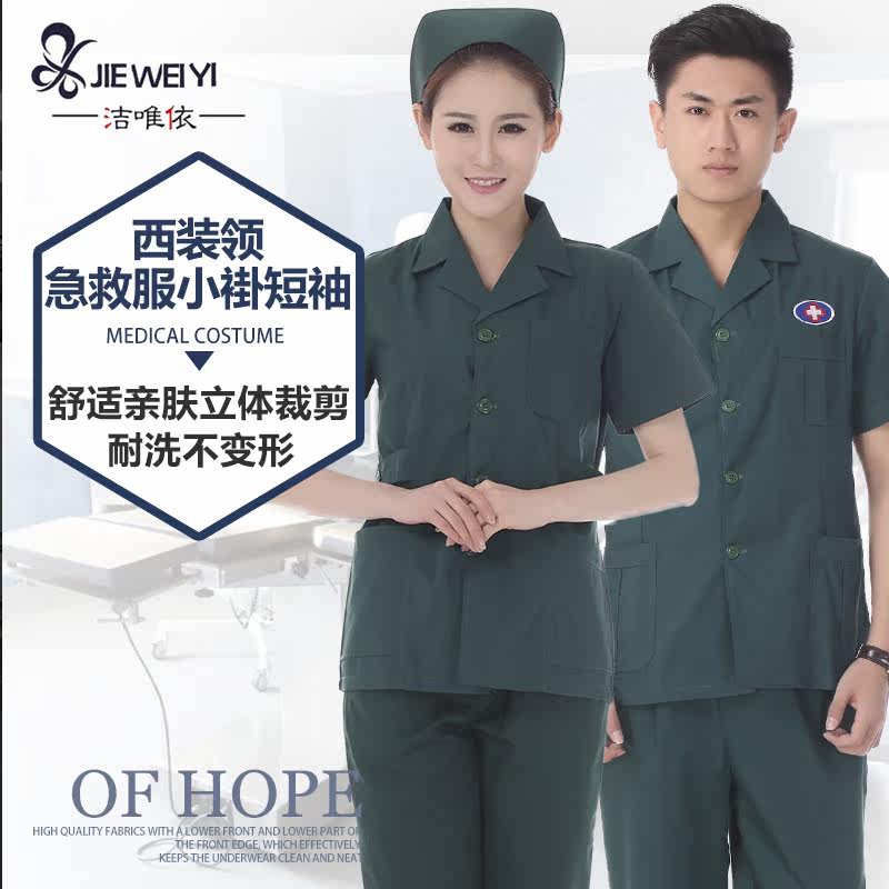 Jieweiyi pharmacy beauty female split suit short-sleeved summer pants male doctor's white coat go out first aid suit