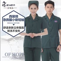 Jieweiyi pharmacy beauty womens split suit Short-sleeved summer pants Male doctors suit white coat out first aid suit