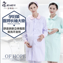 Jieweiyi pregnant women nurse clothes winter long-sleeved coat suit thickened pharmacy female doctor round neck white coat overalls