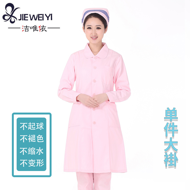 Jie Wei yi y tá mặc quần áo mùa đông phụ nữ dài tay của hồng búp bê cổ áo quần áo công việc sửa chữa bệnh viện sinh viên trắng ngắn tay