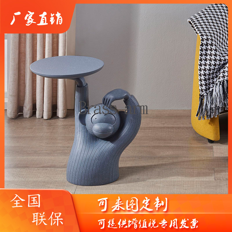 Brass arm Nordic light luxury corner a few designer creative monkey simple coffee table small bedside net red table