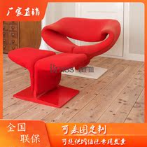 Nordic designer floating chair FRP creative chair fashion chair style leisure mesh red chair