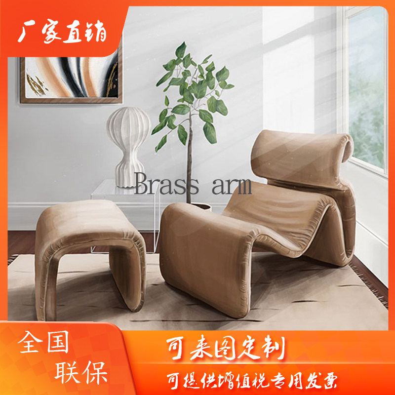 Design Abstract Lines Folding Leisure Chair Nordic Modern Living Room Bedroom Lazy Sofa Recliner Net Red Bow Chair