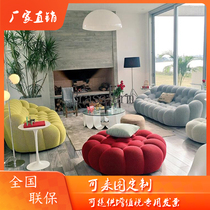 Modern designer Alien Multi-Popular Roch Fort Sofa Villa Simple Living Room Fashion Net Red Bubble Sofa Chair