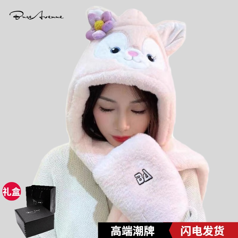 Bure Avenue autumn winter hat scarf gloves integrated plush rabbit cute and warm female ear student tide