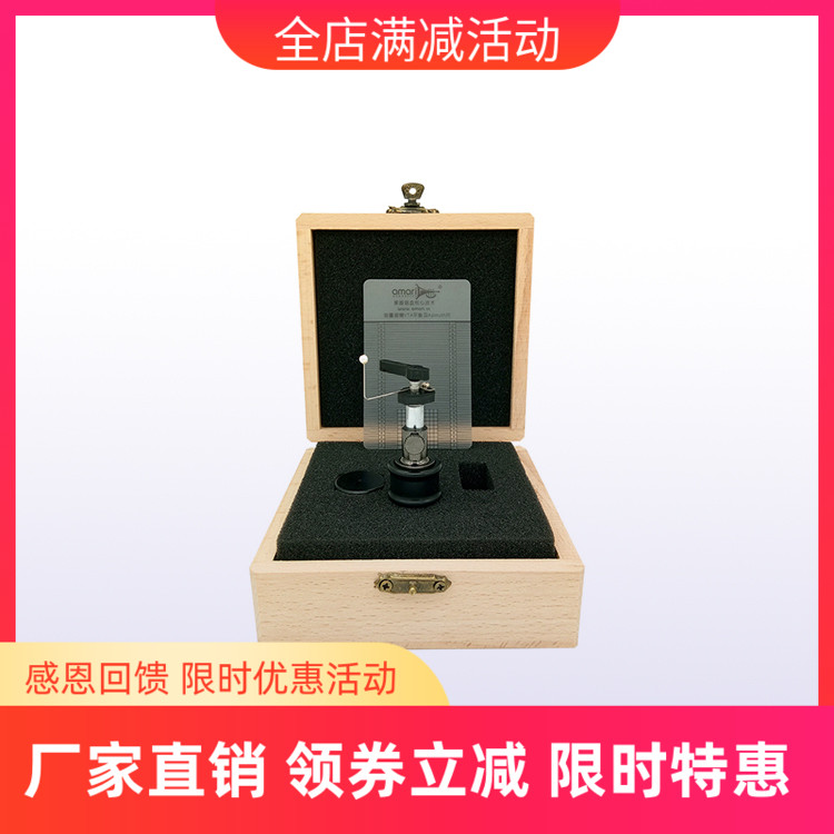 Amari Yamanis Black Gel Record Machine LP Rap Arm Lift Arm Instrumental Lift Arm Automatic arm lifter