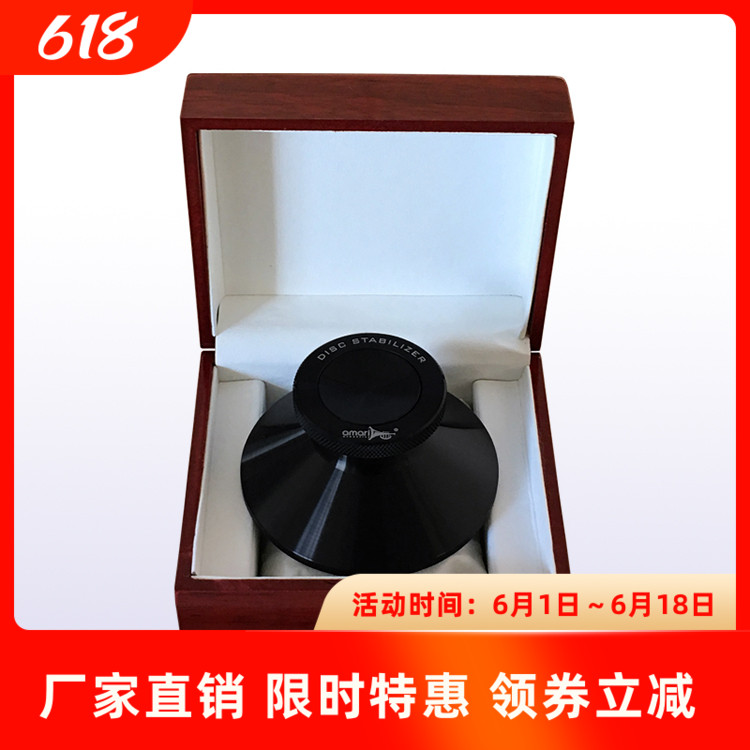 Amari Yamani aluminum alloy disc pressure town diameter 80mm high 40mm Records pressure Town