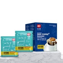 (2 boxes of 20 cups) Italian style special strong coffee freshly ground hand punch ear black coffee brown low acid and strong