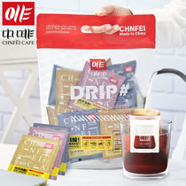 Yunnan Baoshan Manor Sunshine Fine Hear Coffee Black Coffee now grind hand punch 20 cups