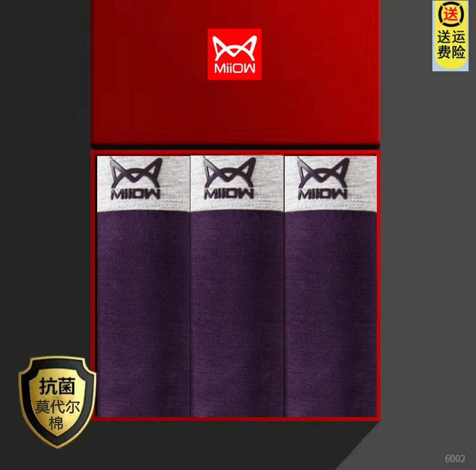 Cat people purple men's underwear men's modal boxer pants antibacterial breathable student youth shorts boxer pants head tide