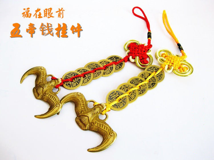 Copper Bats Five Emperors Six Imperialist Money Pendant Car Accessories Home Decoration Hanging Living-room Bookroom Bookroom Office Craft Gift Hem