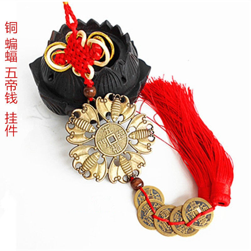 Red Yellow Rope Bronze Bat Five-Blanche Home Accessories Hangpin Accessories Bedroom Office