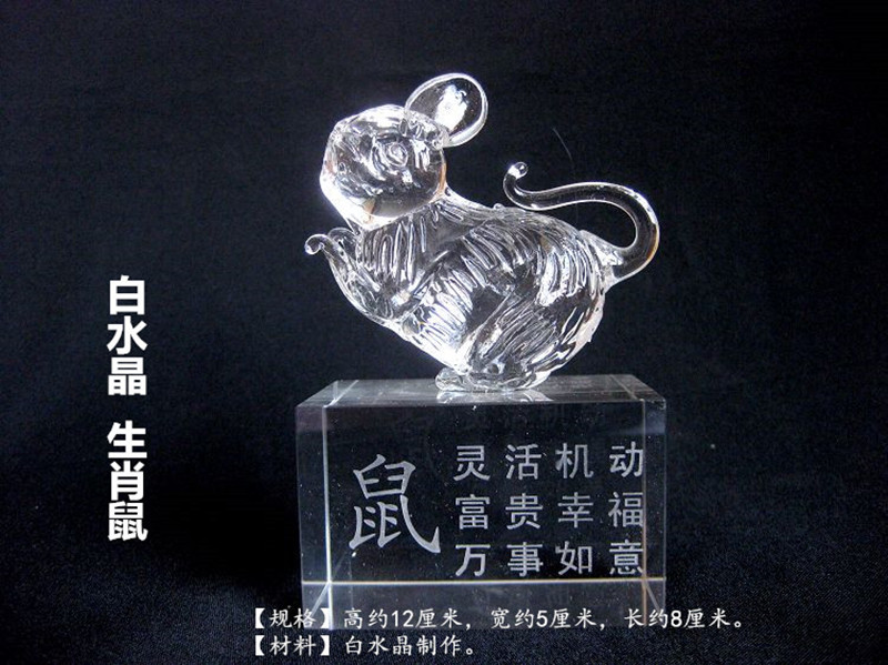 White Crystal Zodiac Rat Ornament Home Decoration Handicraft Wealth Lucky Auspicious Living Room Wine Cabinet Office Desktop Decoration