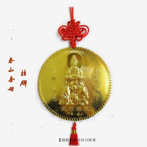 Gold-plated alloy twelve Zodiac Taishan Auspicious Chinese home accessories decoration listed living room Car pendant