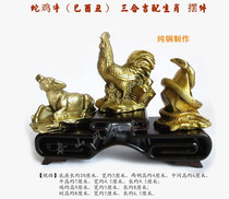Pure copper twelve zodiac snake chicken cow triuheji with desktop accessories home accessories bedroom living room office decoration