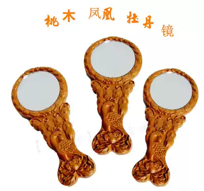 Peach wood carving rich peony phoenix small mirror makeup mirror to help transport, help health and increase feelings gift