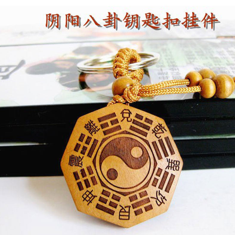 Peach Wood Yin & Yang Tai Chi 8 Divination Tutu Car Key Buckle Bag Pendant Necklace Pendant Male And Female Auspicious Couple Gift