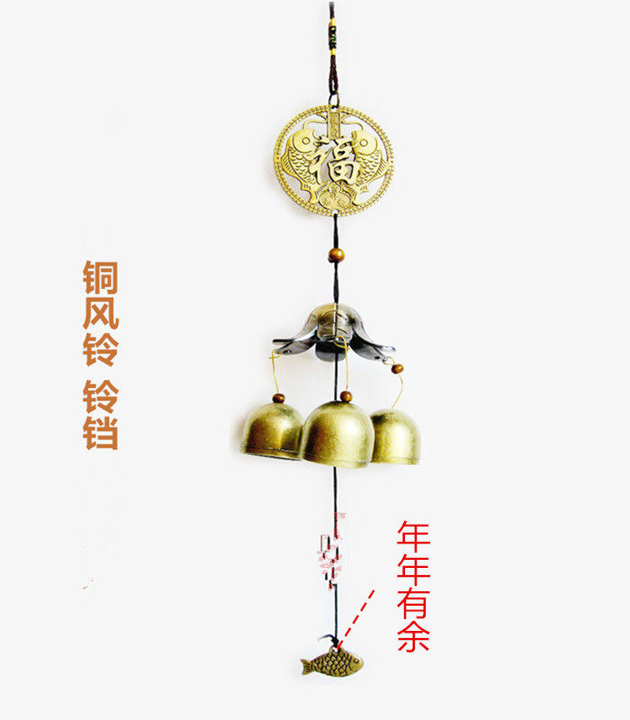 Double Fish Fu Character Bronze Bell Wind Bell Pendant Car Interior Shop Office Bedroom Bookroom Home Residence Decoration Craft Gift Hem