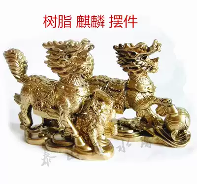 Resin unicorn ornaments to help transport financial resources wide into Mascot home accessories creative gifts living room shop furnishings