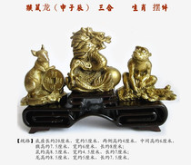 Bronze monkey mouse Dragon trio Zodiac ornaments are monkey mouse Dragon office desktop living room bedroom decoration gifts