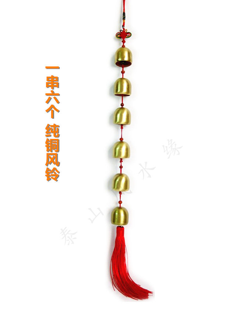 Red Yellow China Knot Bronze Bell Bell Wind Bell Car Pendant Home Ornament Living Room Xuanguan One Three Fifties 67 67 89