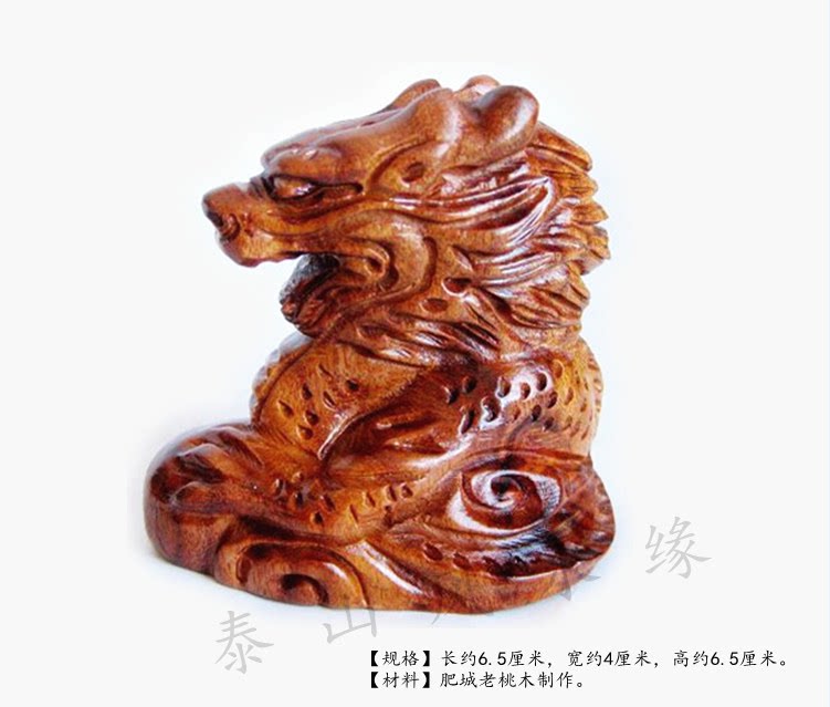 Peach Wood Zodiac Zodiac Dragon Desktop Pendulum home Accessories Handlebar pieces Decorative Accessories of the Dragon Ping Auspicious Gift