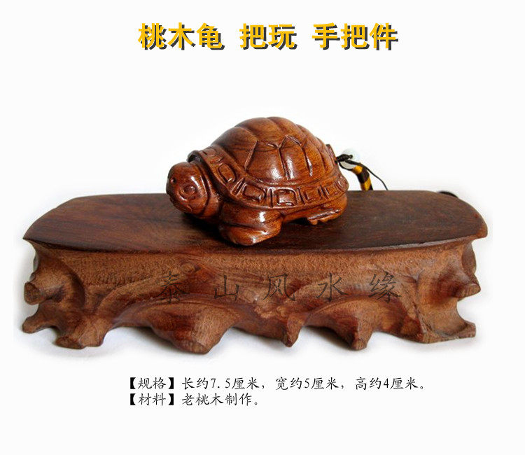 Longevity tortoise play with Wenwan hand piece to send the elderly safe and auspicious desktop decoration home decoration craft gift