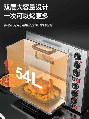 Lechuang Pizza Furnace Электрическая запеченная коммерческая торт яиц пирог куриные крылышки Частный дом многофункциональный выпечка специальная печь для ветряной печи на рабочем столе