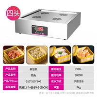 Автоматическая пароварка, защитная крышка, 8 дюймов, 12 шт, 4 шт