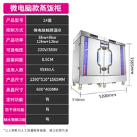 [Microcomputer Model] 24 Установки -инвертер Энергетический сохранение -дефицит воды и предупреждение о мощности+
