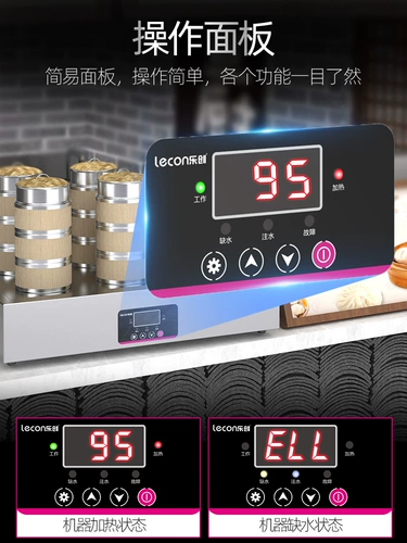 Печа печи Lechuang Коммерческое рабочие столы Отсутствие электроэнергии -Проницаемый пароход xiooli пельмени на завтрак шведский стол квадратный пароход квадрат пароход