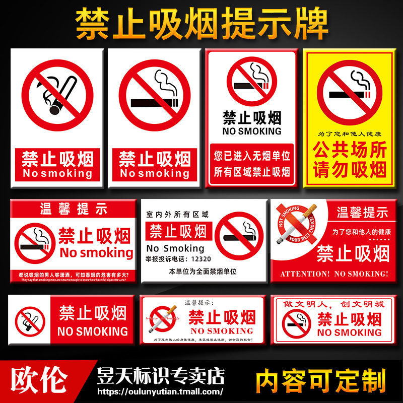 Do not smoke, please move outdoor no smoking reminder card sticker creative no smoking sticker logo sticker factory workshop fire safety sign warning sign warning sign sign sticker warning customization A01