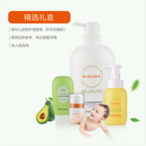 Bei Fuans 5th Anniversary Infant Skin Care Set (Moisturizing Enhancement)