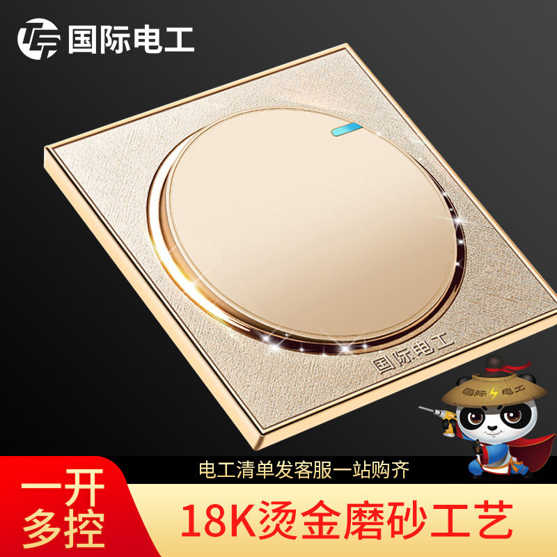 International electrician round switch socket panel 86 type home champagne gold single open light switch power supply one open more
