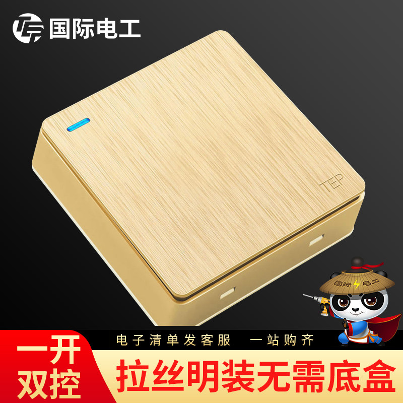 Surface mounted switch socket ultra-thin 86 type household open line double cut double light wall switch button one open double cut