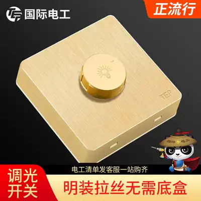 Surface-mounted switch socket Ultra-thin 86 type household bright wire gold LED light brightness current regulator dimming switch