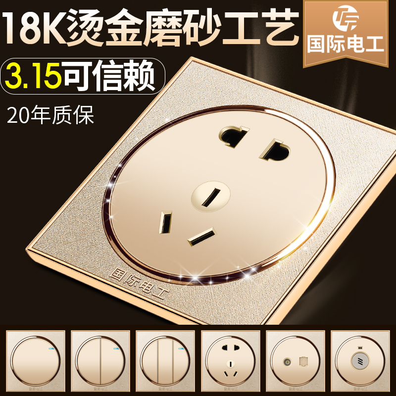 International Electrician 86 type switch socket panel one open five-hole porous with USB on wall home whole house set