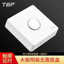 Exposed switch socket large plate white 86 type household exposed box open wire intelligent touch delay induction touch switch