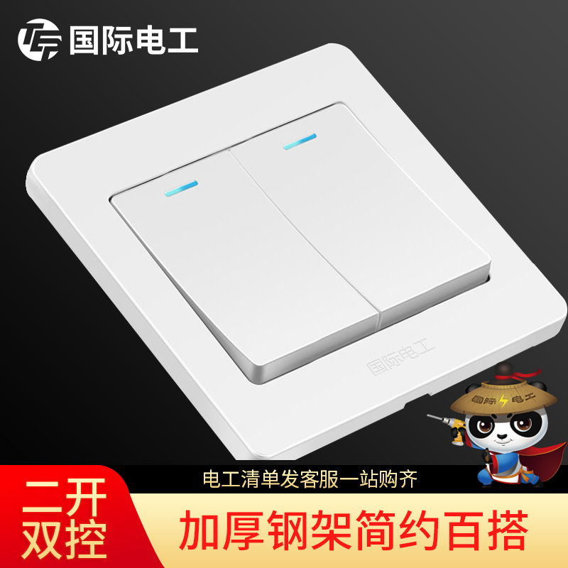 International Electrician 86 Type Switch Socket Panel Electric Light 2 Open Double Switch Double wall Concealed Home Two Open Double Cut