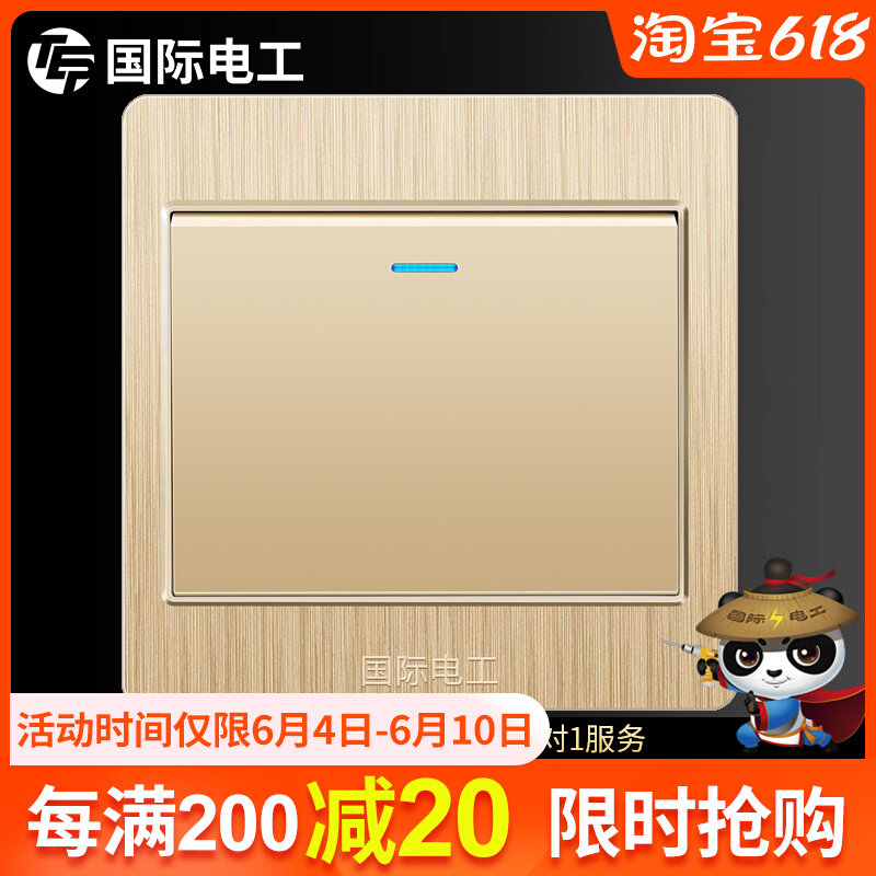 INTERNATIONAL ELECTRICS SWITCH SOCKET PANEL 86 WALL CONCEALED WIRE DRAWING CHAMPAGNE GOLD SINGLE OPEN ELECTRIC LIGHT POWER OPEN DOUBLE CUT