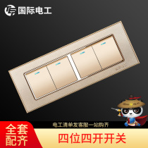 International electrician type 118 switch socket panel wall power supply 3D frosted gold household four-position four-on switch