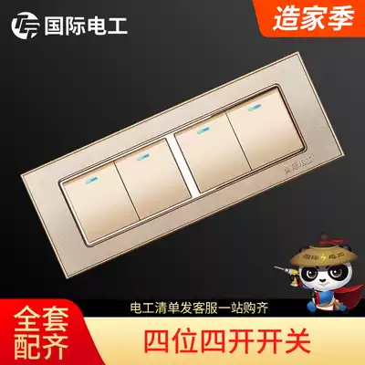 International electrician Type 118 switch socket panel wall power 3D Frosted Gold household four position four open switch