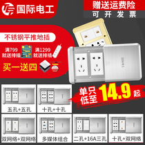 International electrical field plug-in floor socket flat push all-copper waterproof invisible home network sliding cover ultra-thin cover
