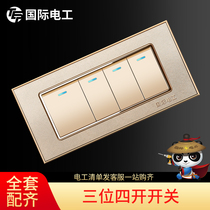 International electrician type 118 household wall switch socket panel power supply 3D frosted gold three-position four-way switch